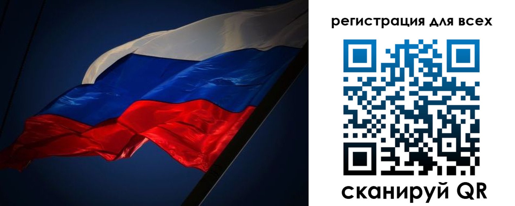 временная регистрация госуслуги в Саранске